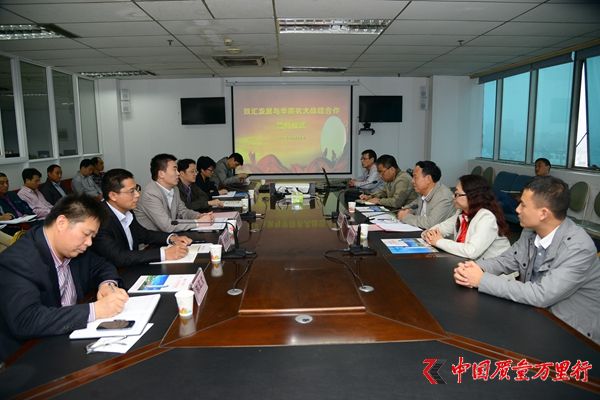 雙匯農牧事業部與華南農大達成戰略合作