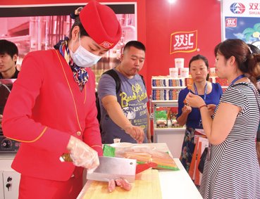 萬洲國際旗下三大品牌亮相中國