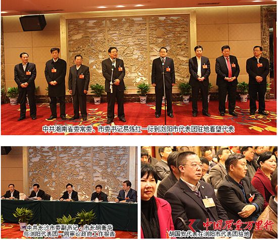 直銷專業網,綠之韻,胡國安