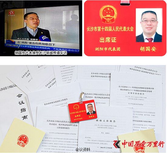 直銷專業網,綠之韻,胡國安