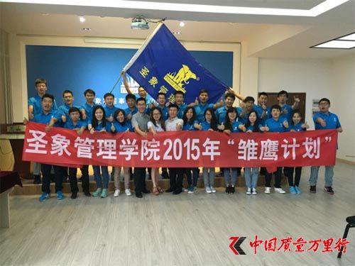 ӛʥW(xu)Ժ2015ꡰrӋ(j)Ӗ(xn)I(yng)