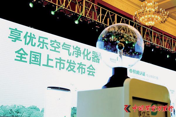 直銷專業網,空凈行業,餡餅,陷阱