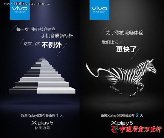 p֙C(j)31vivo Xplay5l(f)c(din)R