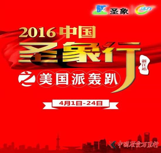 2016Їʥ-㽭վZſһ