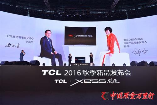TCLȫװl߶˸ƷXESS ľ龫Ӣʿ