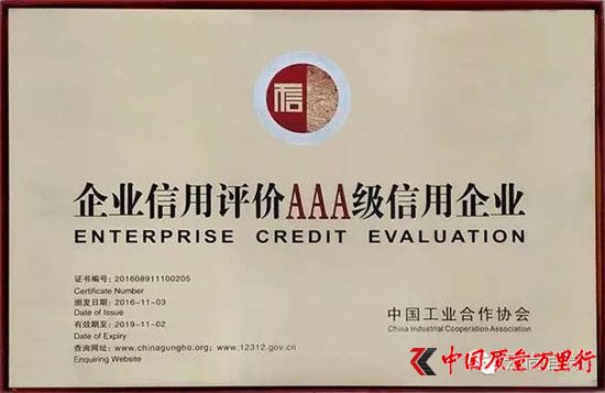 直銷專業網,云尚,徐哲,AAA級信用企業
