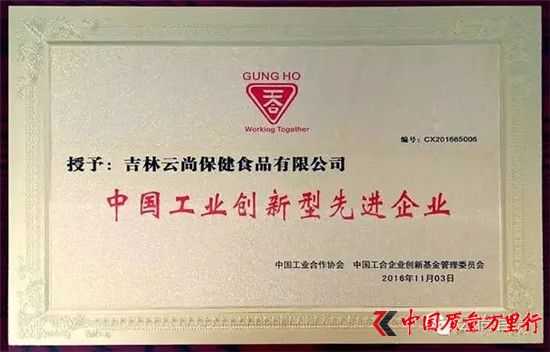 直銷專業網,云尚,徐哲,AAA級信用企業
