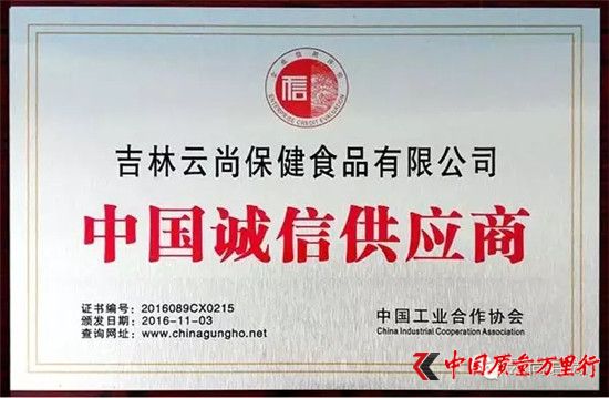 直銷專業網,云尚,徐哲,AAA級信用企業
