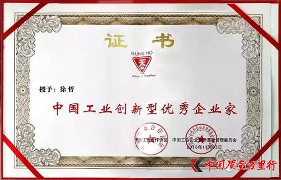直銷專業網,云尚,徐哲,AAA級信用企業