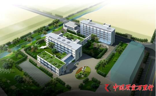 直銷專業(yè)網(wǎng),葆嬰,新工廠,建成