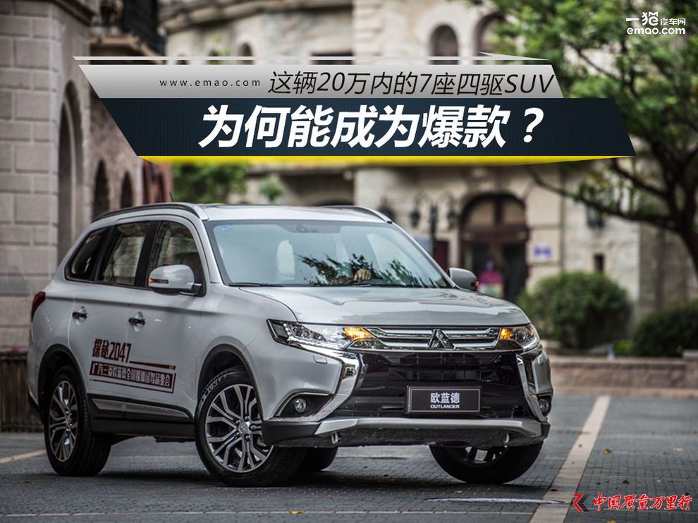 @v20fȵ7SUV ܳɞ鱬