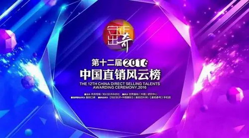 Øs2016Ї(gu)ֱN(xio)L(fng)ưJI(y)(jing)