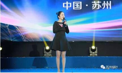 直銷專業網,綠葉集團,蘇州,綠江南酒店
