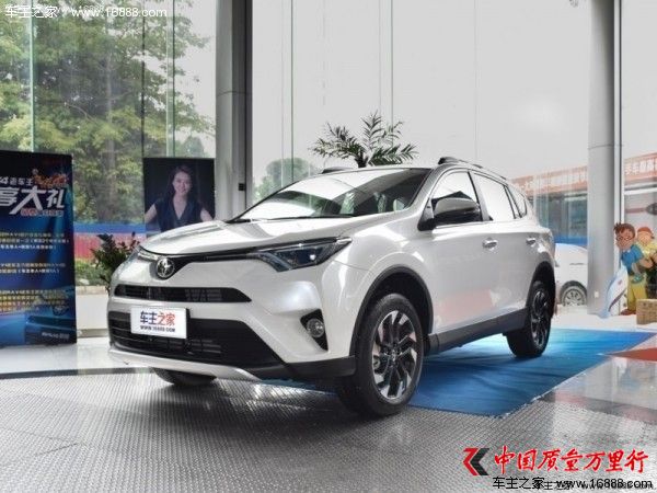 ȫ[ ĴһSٻRAV4s