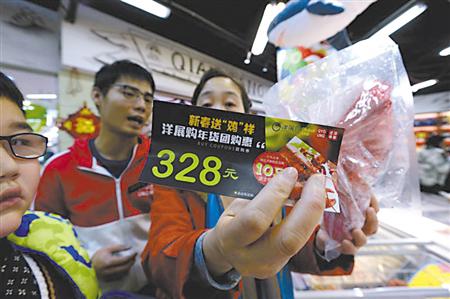 廣東老板分不清重慶話4和10 錯(cuò)印兌換券損失上萬元