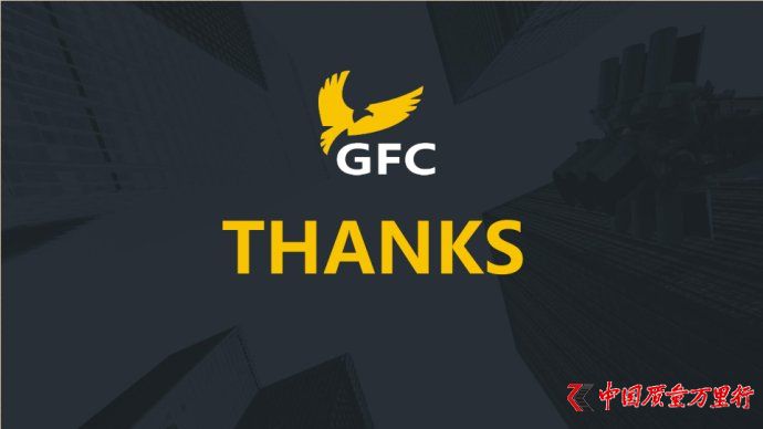 天才全球付GCB存在大量虛假宣傳 涉嫌傳銷