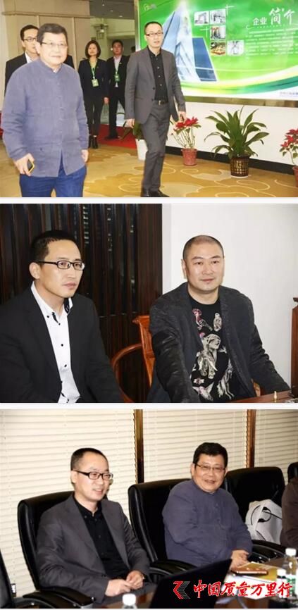 亞洲股權交易集團主席劉軍蒞臨云尚 確定云尚上市工作