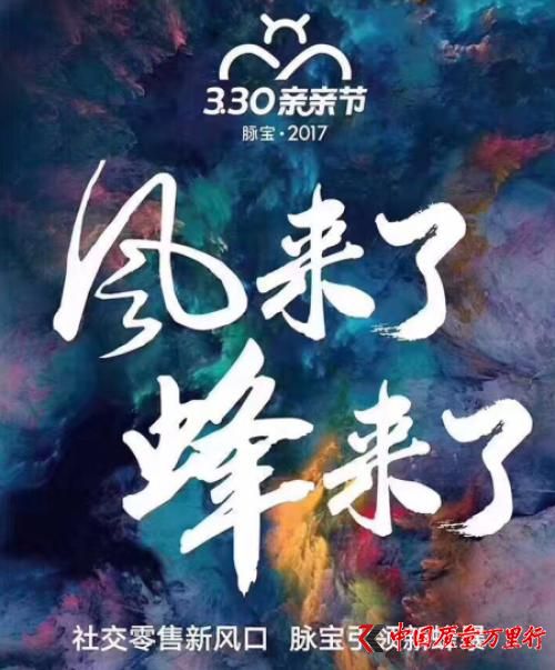 “脈寶云店”成功公測 市場反響熱烈