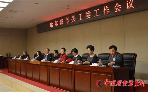 綠之韻集團(tuán)被哈爾濱市關(guān)工委授予“愛心企業(yè)”榮譽(yù)稱號