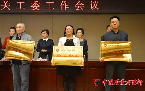 綠之韻集團(tuán)被哈爾濱市關(guān)工委授予“愛心企業(yè)”榮譽(yù)稱號