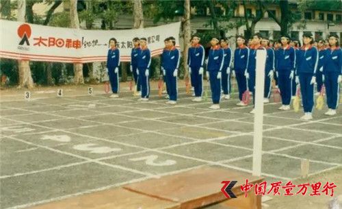 橫空出世 太陽神生物健的前世今生