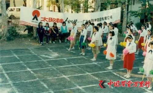 橫空出世 太陽神生物健的前世今生