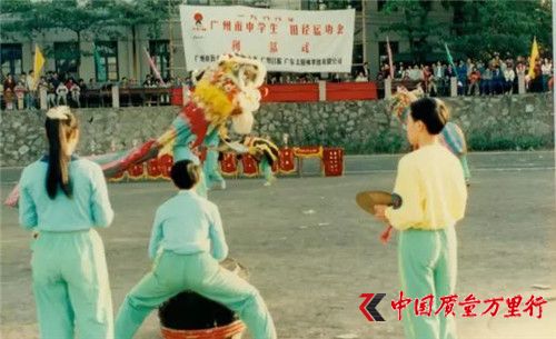 橫空出世 太陽神生物健的前世今生