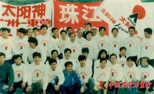 橫空出世 太陽神生物健的前世今生