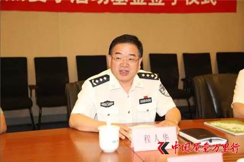 中國(guó)公安民警英烈基金會(huì)與綠基金在公安部舉行簽約儀式