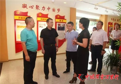 重慶市工商局副局長徐軍一行蒞臨綠之韻調(diào)研指導(dǎo)