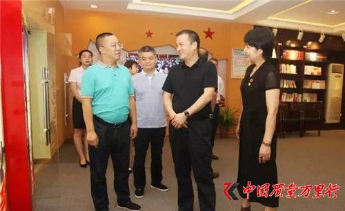 重慶市工商局副局長徐軍一行蒞臨綠之韻調(diào)研指導(dǎo)