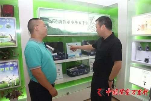 重慶市工商局副局長徐軍一行蒞臨綠之韻調(diào)研指導(dǎo)