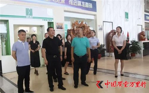 重慶市工商局副局長徐軍一行蒞臨綠之韻調(diào)研指導(dǎo)