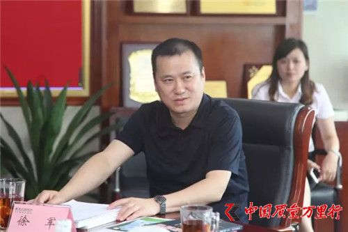 重慶市工商局副局長徐軍一行蒞臨綠之韻調(diào)研指導(dǎo)