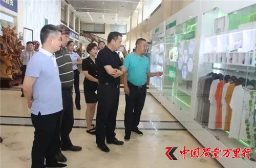 重慶市工商局副局長徐軍一行蒞臨綠之韻調(diào)研指導(dǎo)