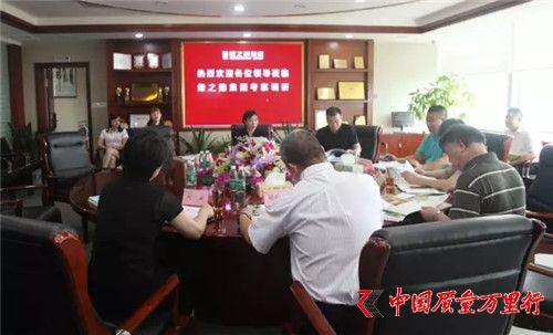 重慶市工商局副局長徐軍一行蒞臨綠之韻調(diào)研指導(dǎo)