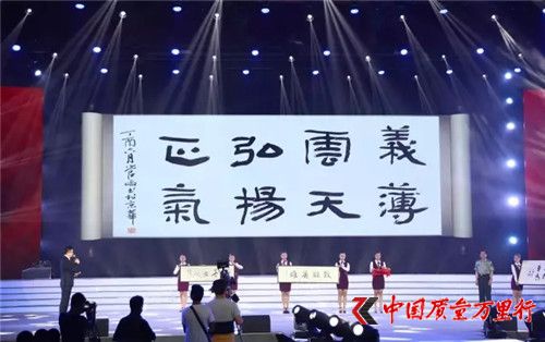 綠葉徐建成董事長應(yīng)邀出席“致敬英雄”平安鹽城見義勇為大型公益活動并登臺發(fā)表捐贈感言