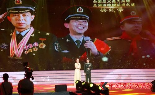 綠葉徐建成董事長應(yīng)邀出席“致敬英雄”平安鹽城見義勇為大型公益活動并登臺發(fā)表捐贈感言