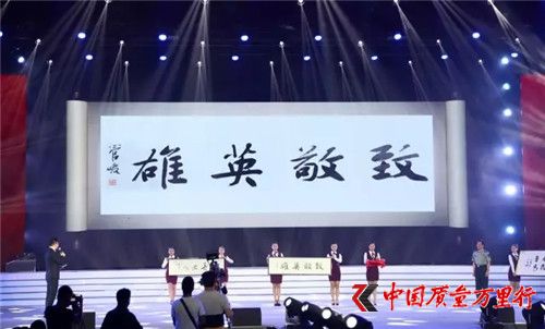 綠葉徐建成董事長應(yīng)邀出席“致敬英雄”平安鹽城見義勇為大型公益活動并登臺發(fā)表捐贈感言