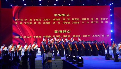 綠葉徐建成董事長應(yīng)邀出席“致敬英雄”平安鹽城見義勇為大型公益活動并登臺發(fā)表捐贈感言