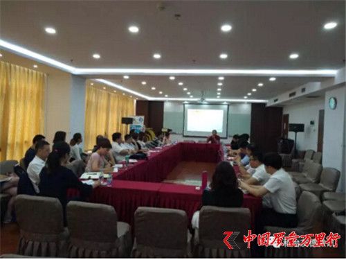 和治友德成功召開首屆中國區分公司助理業務培訓