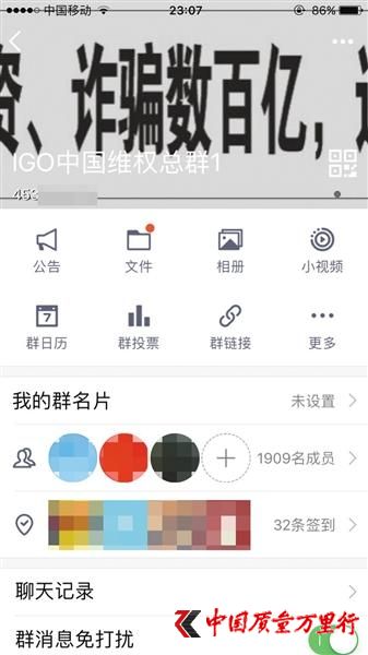 գIGOЇS࿂Ⱥ11909ɆT