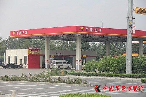 加油站的江湖：與中石化中石油對壘的小公司們