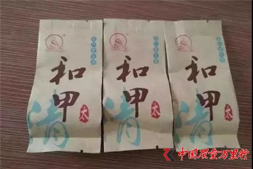 資金盤端著的養(yǎng)生茶？和甲五行崛起之路一波三折