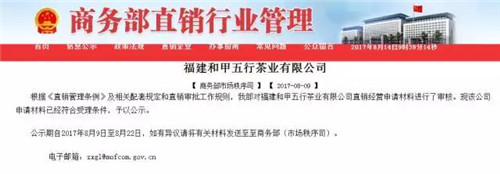 資金盤端著的養(yǎng)生茶？和甲五行崛起之路一波三折