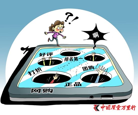 漫畫：朱慧卿