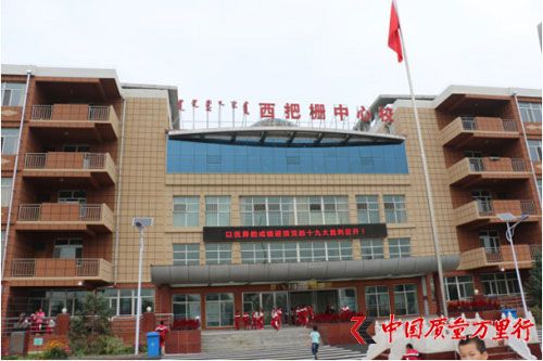 健康走進(jìn)校園 2所中脈朝陽(yáng)衛(wèi)生室落戶內(nèi)蒙