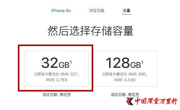 ÷iPhone 8S޺wIһ6s