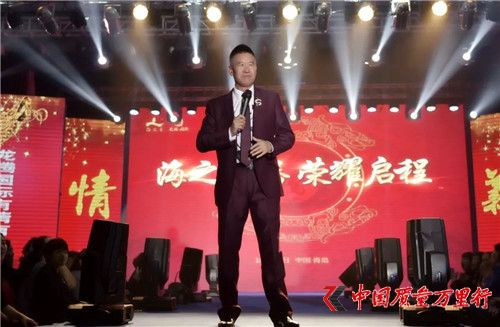 海之圣攜手龍騰國(guó)際  譜寫全新華章