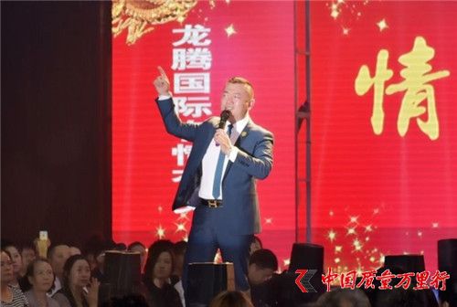 海之圣攜手龍騰國(guó)際  譜寫全新華章